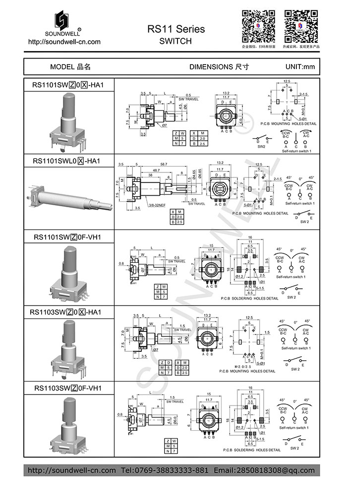 RS11復位開關(guān)